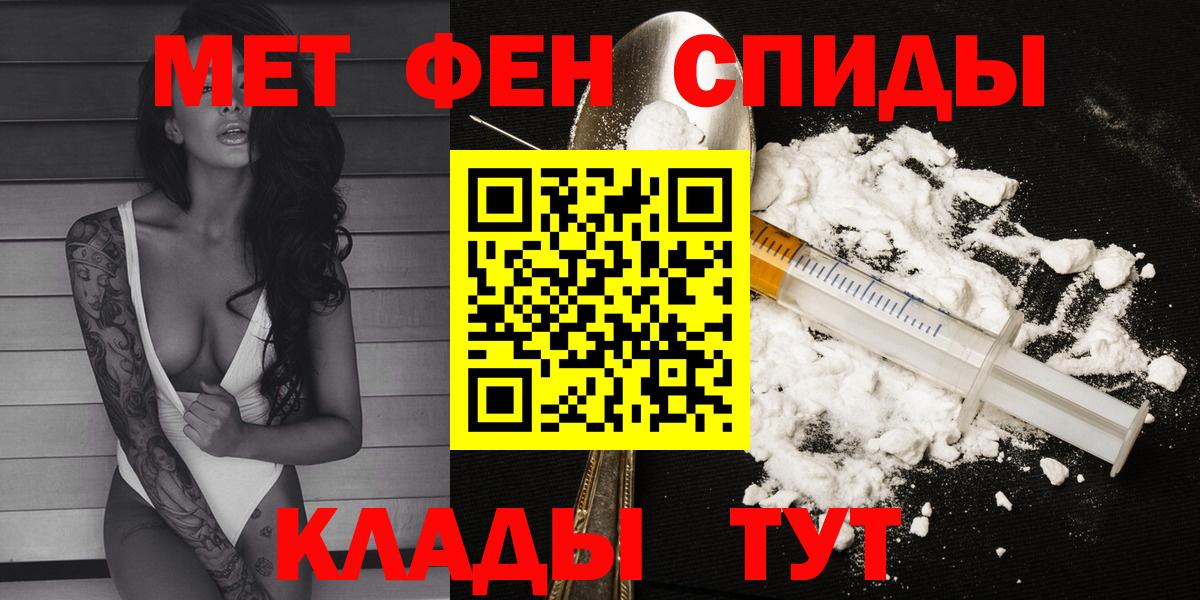 Амфетамин  АМФЕТАМИН 97%  АМФ  Вход с VPN  Новоуральск 