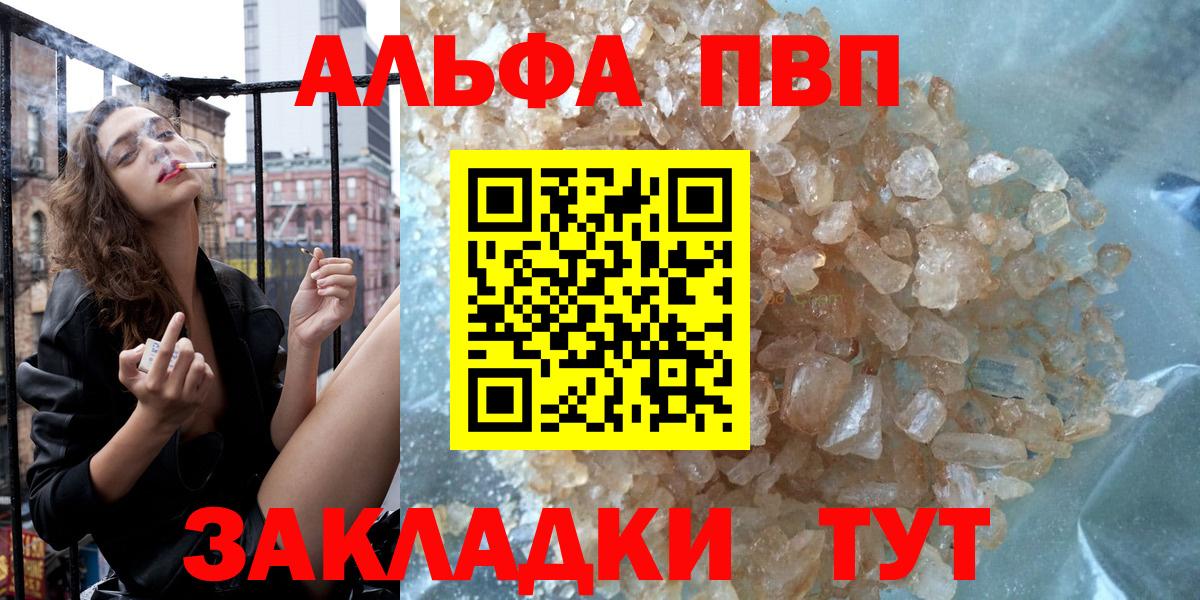 Альфа ПВП СК Новоуральск