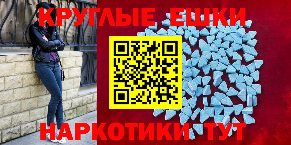 Экстази Cube Новоуральск