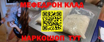 2c-b Заводоуковск