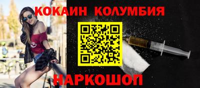 2c-b Заводоуковск
