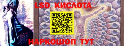 2c-b Заводоуковск