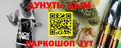 2c-b Заводоуковск