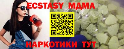 PSILOCYBIN Заволжье