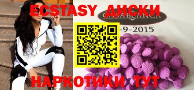 2c-b Заводоуковск
