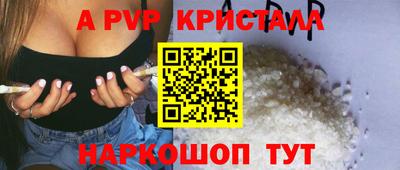 PSILOCYBIN Заволжье