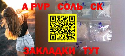 2c-b Заводоуковск