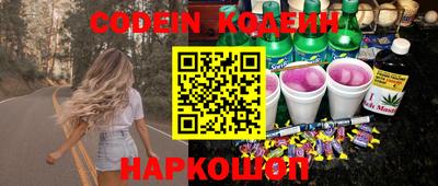 PSILOCYBIN Заволжье
