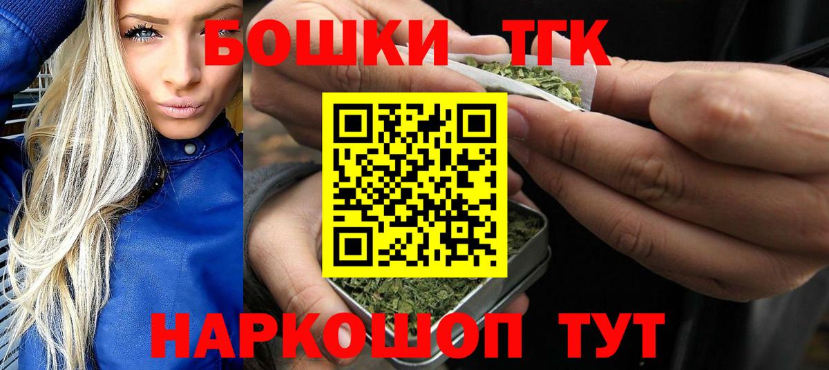 Канабис VHQ  Вход с VPN  МАРИХУАНА марихуана  Марихуана MAZAR  Новоуральск 