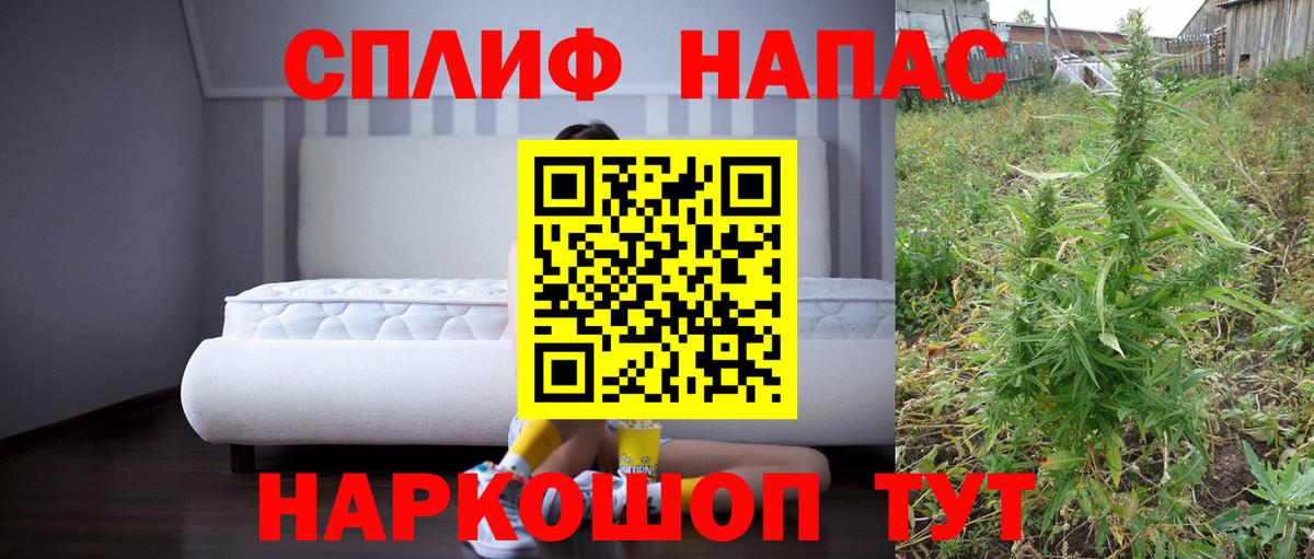 МАРИХУАНА марихуана Новоуральск
